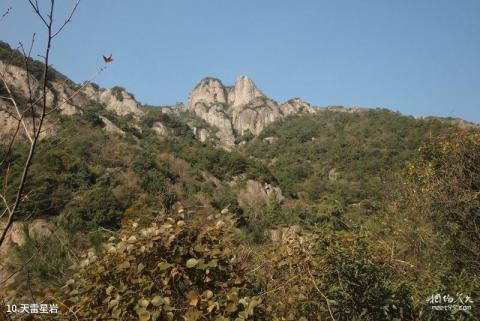温州永嘉胜美尖旅游攻略 之 天雷星岩 温州永嘉胜美尖旅游攻略 之 天雷星岩