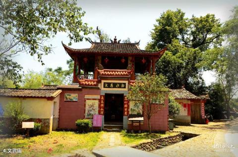 福建培田古村旅游攻略 之 文武庙 福建培田古村旅游攻略 之 文武庙