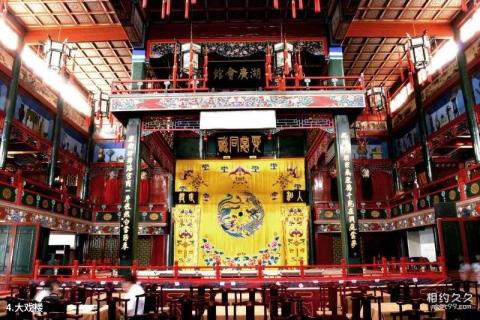 北京湖广会馆大戏楼旅游攻略 之 大戏楼 北京湖广会馆大戏楼旅游攻略 之 大戏楼