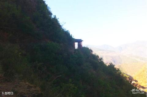大理云龙诺邓古村旅游攻略 之 古村口