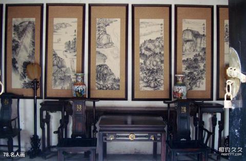 郑州巩义康百万庄园旅游攻略 之 名人画
