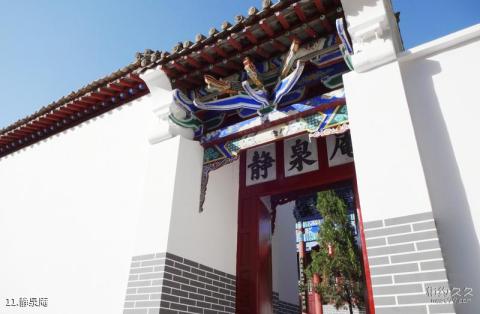 邯郸娲皇宫景区旅游攻略 之 静泉庵