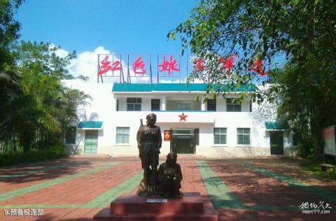 红色娘子军纪念园旅游攻略 之 预备役连部