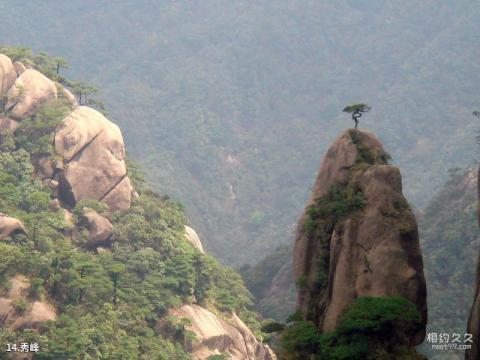 江西上饶三清山旅游攻略 之 秀峰 江西上饶三清山旅游攻略 之 秀峰