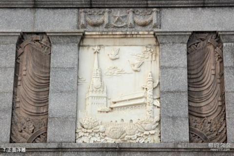 旅顺中苏友谊塔旅游攻略 之 正面浮雕