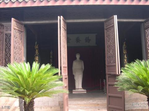 绍兴周恩来纪念馆旅游攻略 之 厅堂