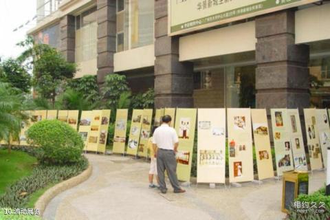 广东革命历史博物馆旅游攻略 之 流动展览 广东革命历史博物馆旅游攻略 之 流动展览
