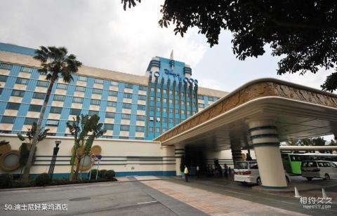 香港迪士尼乐园旅游攻略 之 迪士尼好莱坞酒店 香港迪士尼乐园旅游攻略 之 迪士尼好莱坞酒店