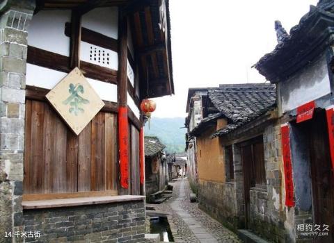 福建培田古村旅游攻略 之 千米古街 福建培田古村旅游攻略 之 千米古街