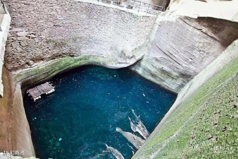 宁波市伍山石窟景区旅游攻略 之 幻雨池