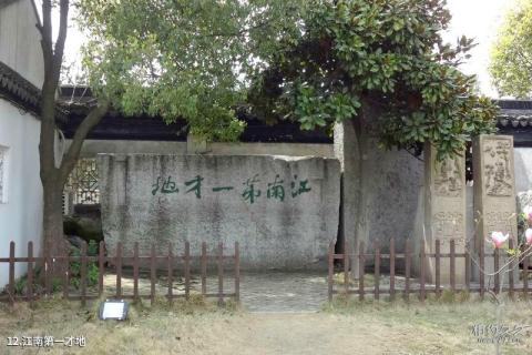 苏州唐寅园旅游攻略 之 江南第一才地