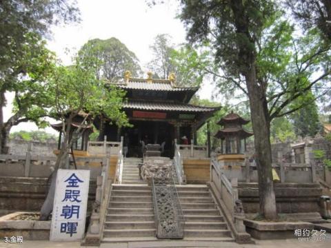 昆明金殿公园旅游攻略 之 金殿
