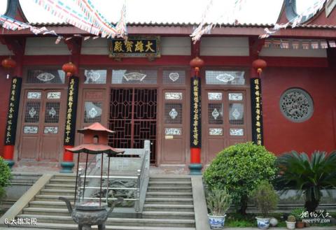 福州棋盘山风景区旅游攻略 之 大雄宝殿