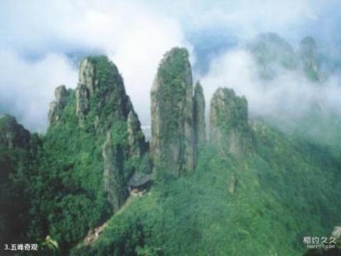 浙江仙华山风景名胜区旅游攻略 之 五峰奇观 浙江仙华山风景名胜区旅游攻略 之 五峰奇观