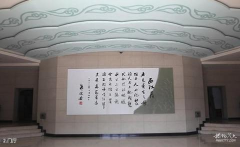 耀州窑博物馆旅游攻略 之 门厅 耀州窑博物馆旅游攻略 之 门厅