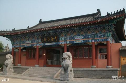 洛阳千唐志斋博物馆旅游攻略 之 正门