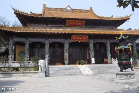 芜湖市广济寺旅游攻略 之 大雄宝殿