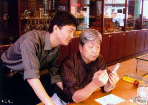 衡水内画展览馆旅游攻略 之 王习三 衡水内画展览馆旅游攻略 之 王习三
