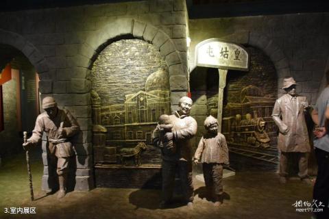 沈阳皇姑屯事件博物馆旅游攻略 之 室内展区