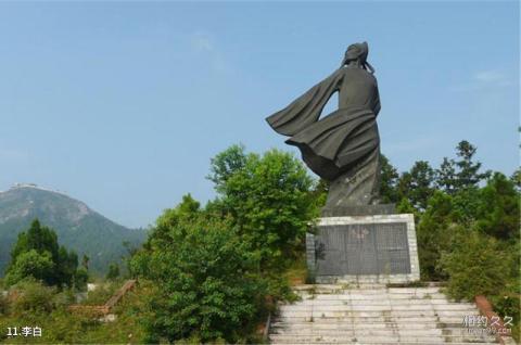 孝感白兆山李白文化旅游区旅游攻略 之 李白 孝感白兆山李白文化旅游区旅游攻略 之 李白