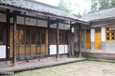 雅安上里古镇旅游攻略 之 明清建筑 雅安上里古镇旅游攻略 之 明清建筑