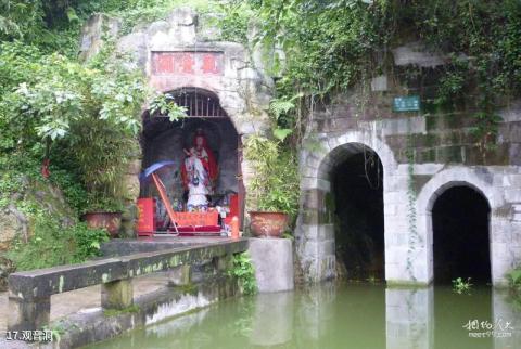 宜宾真武山旅游攻略 之 观音洞