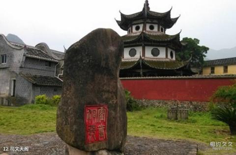 福建霍童古镇旅游攻略 之 司文天阁
