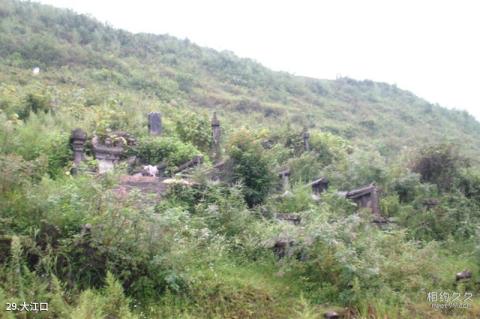娄底湄江风景区旅游攻略 之 大江口 娄底湄江风景区旅游攻略 之 大江口