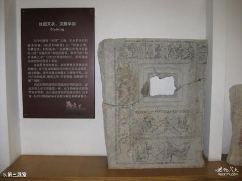 徐州汉画像石艺术馆旅游攻略 之 第三展室 徐州汉画像石艺术馆旅游攻略 之 第三展室
