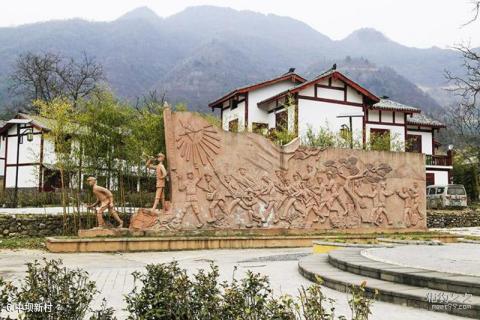 巴中通江空山天盆旅游景区旅游攻略 之 中坝新村 巴中通江空山天盆旅游景区旅游攻略 之 中坝新村