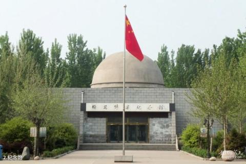 藁城梅花惨案纪念馆旅游攻略 之 纪念馆 藁城梅花惨案纪念馆旅游攻略 之 纪念馆