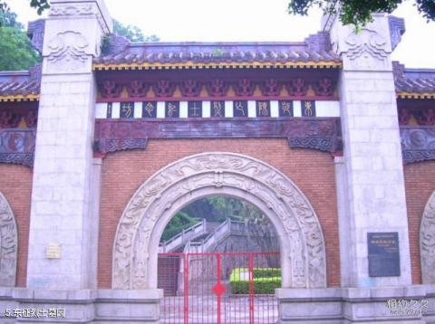 黄埔军校旧址旅游攻略 之 东征烈士墓园