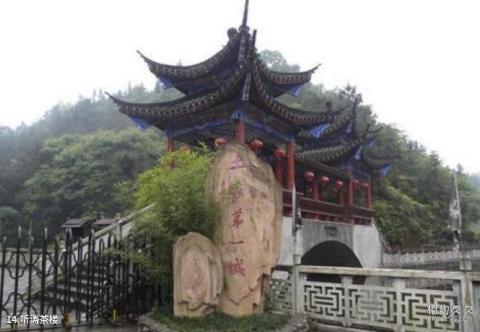 恩施土司城景区旅游攻略 之 听涛茶楼