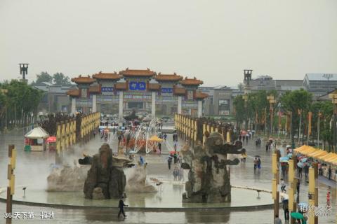 西安楼观台风景名胜区旅游攻略 之 天下第一福地