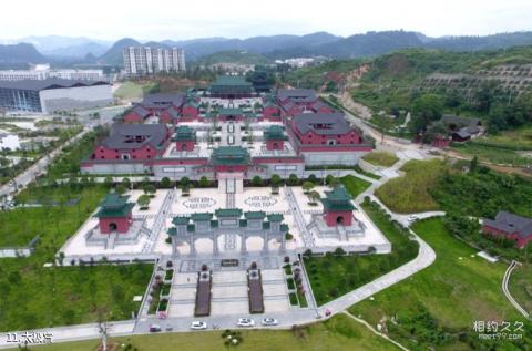 黔南州福泉古城文化旅游景区旅游攻略 之 太极宫 黔南州福泉古城文化旅游景区旅游攻略 之 太极宫