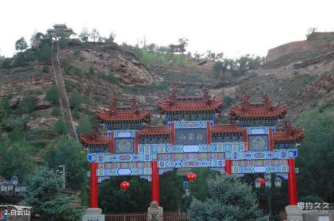 陕西白云山风景区旅游攻略 之 白云山 陕西白云山风景区旅游攻略 之 白云山