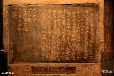 内蒙古博物院旅游攻略 之 碑刻精品