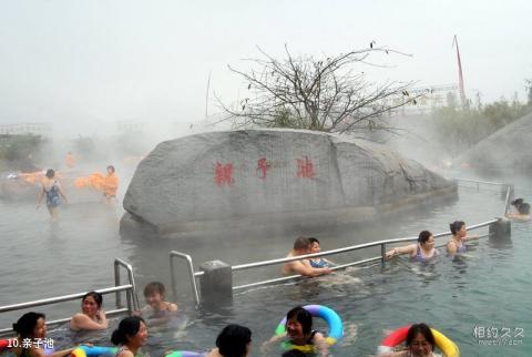 水富县西部大峡谷温泉旅游区旅游攻略 之 亲子池