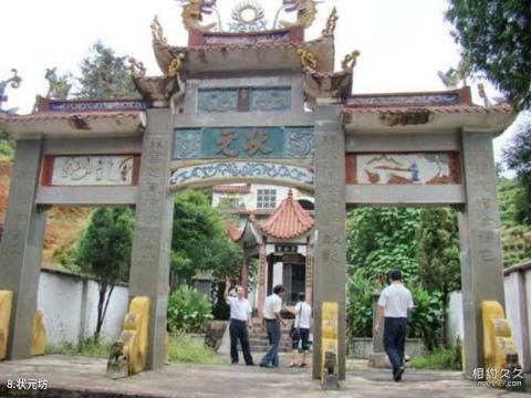 寿宁西浦古村旅游攻略 之 状元坊 寿宁西浦古村旅游攻略 之 状元坊