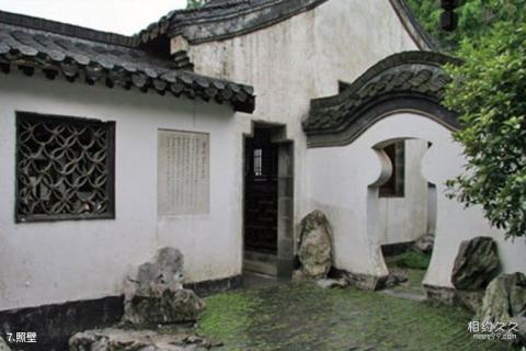 扬州片石山房旅游攻略 之 照壁