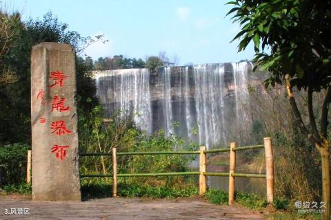 万州大瀑布群旅游区旅游攻略 之 风景区