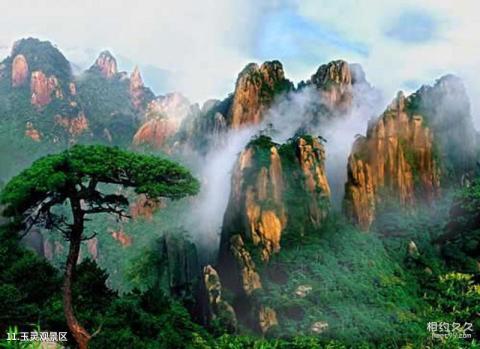 江西上饶三清山旅游攻略 之 玉灵观景区 江西上饶三清山旅游攻略 之 玉灵观景区