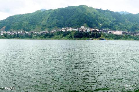 三板溪—隆里古城风景区旅游攻略 之 三板溪湖 三板溪—隆里古城风景区旅游攻略 之 三板溪湖