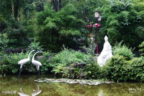 宜宾流杯池公园旅游攻略 之 山谷小憩 宜宾流杯池公园旅游攻略 之 山谷小憩