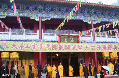 六安大华山风景名胜区旅游攻略 之 法堂