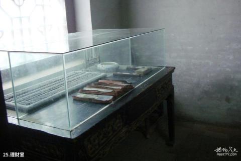 郑州巩义康百万庄园旅游攻略 之 理财室 郑州巩义康百万庄园旅游攻略 之 理财室