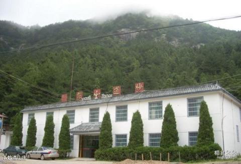 岳西妙道山风景区旅游攻略 之 妙道山庄