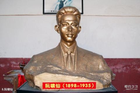 河源东江画廊风景区旅游攻略 之 阮啸仙