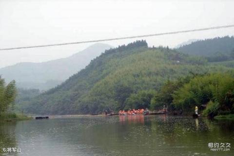 双溪竹海漂流旅游攻略 之 将军山 双溪竹海漂流旅游攻略 之 将军山