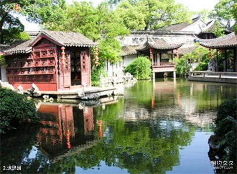 苏州同里古镇景区旅游攻略 之 退思园 苏州同里古镇景区旅游攻略 之 退思园